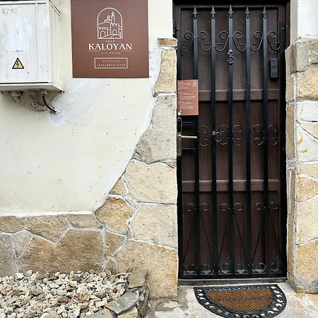 Appartamento Tsar Kaloyan Near Tsarevets Veliko Tărnovo